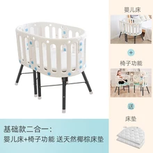 Детская кроватка из цельного дерева, многофункциональная белая детская кроватка для новорожденных