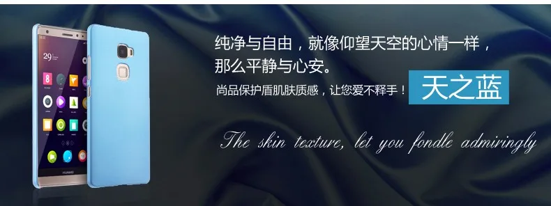 Nhựa mờ Coque Bao 5.5For Huawei Mate S Dành Cho Huawei Mate S Bạn Tình Dual CRR-UL00 CRR-L09 Lưng Điện Thoại Coque bao da Ốp Lưng pu case for huawei