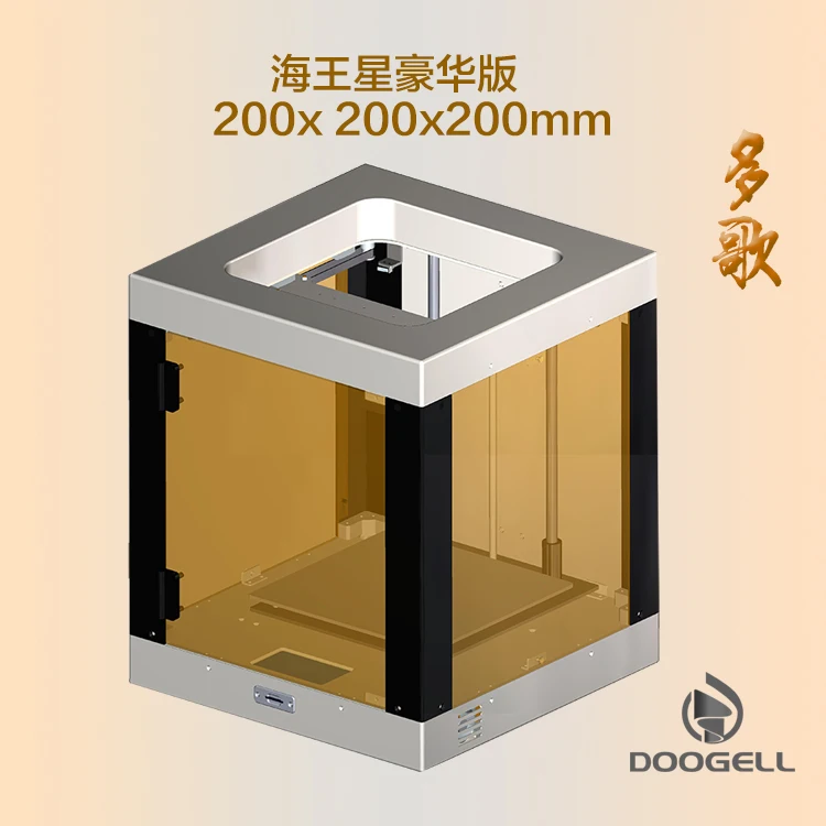  3D printer DIY kit desktop full-color touch-screen home CORE XY 