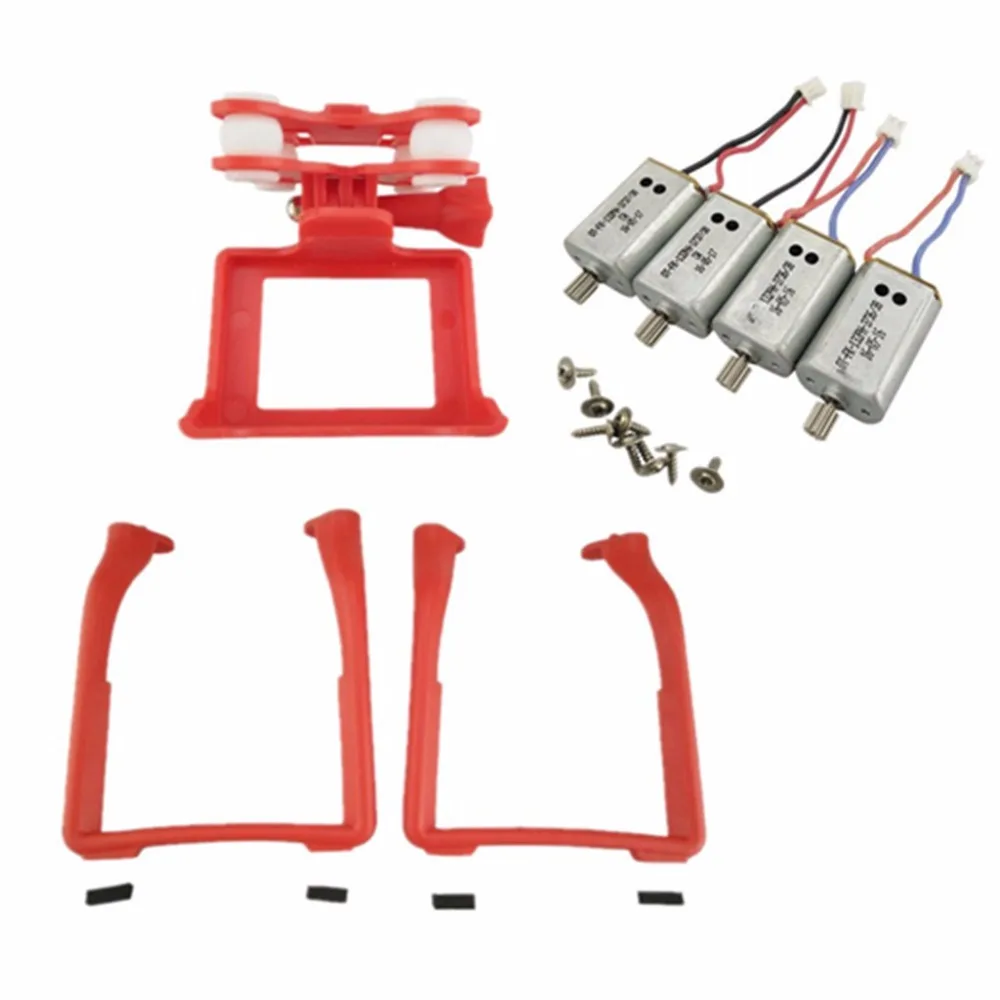 Upgraded accessories HD Camera Protect Frame Landing Skids and Motor for Syma X8C X8G X8W X8HG X8HW RC Helicopter-Red | Игрушки и хобби