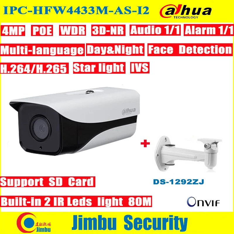 

Dahua 4MP IP Camera POE Starlight IPC-HFW4433M-AS-I2 SD Card slot Audio Alarm interface IP67 IR 80M WDR bullet camera