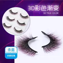 Ручной работы 3D Индивидуальные ресницы для наращивания два тона градиент Полупостоянный черный+ цвет высокого качества