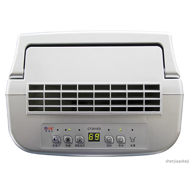 26L/Day Household dehumidifier Intelligent timing dehumidifier Multifunction Dehumidification purification air dryer 3L 220V 1pc