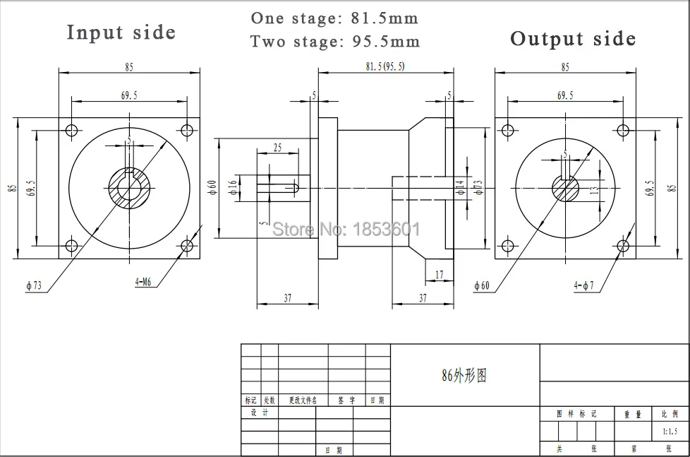 4:1 NEMA34 Планетарная коробка передач для шагового двигателя 50N.M PX86