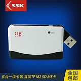ССК USB2.0 High Speed нескольких в одном Card Reader TF SD карт cf 057