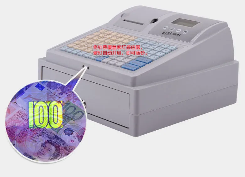 

2016 new Electronic Cash Register Cashier POS Machine with Software for Multifunctional Retail store/Restaurant/Clothes store
