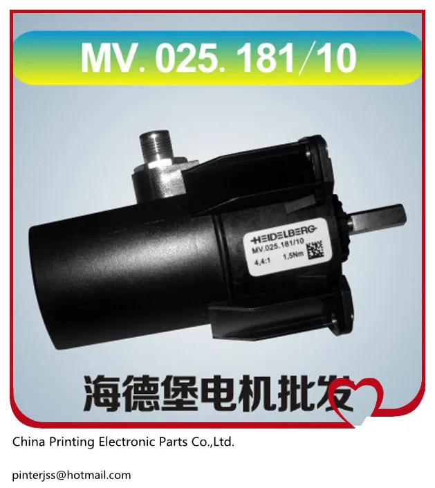

high quality hengoucn presses accessories Stayed motor Pull edition motor Pressure Motor MV.025.181/10
