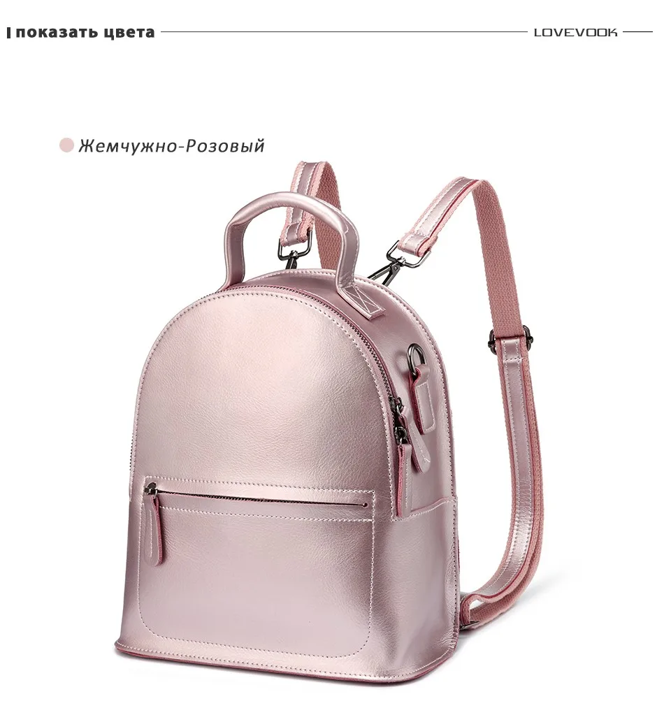 LOVEVOOK женский рюкзак из сплит-кожи, кожаный школьный рюкзак небольшего размера для девочек подростков, маленький рюкзак модного стиля на плечо