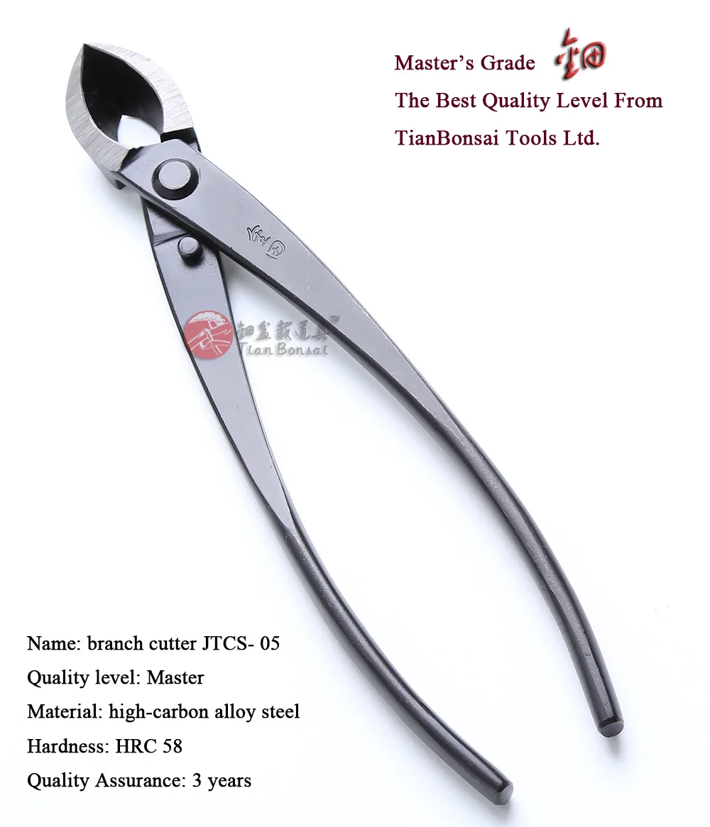 

Branch Cutter Straight Edge Cutter 205 Mm (8") Carbon Steel Master Grade Bonsai Tools From TianBonsai
