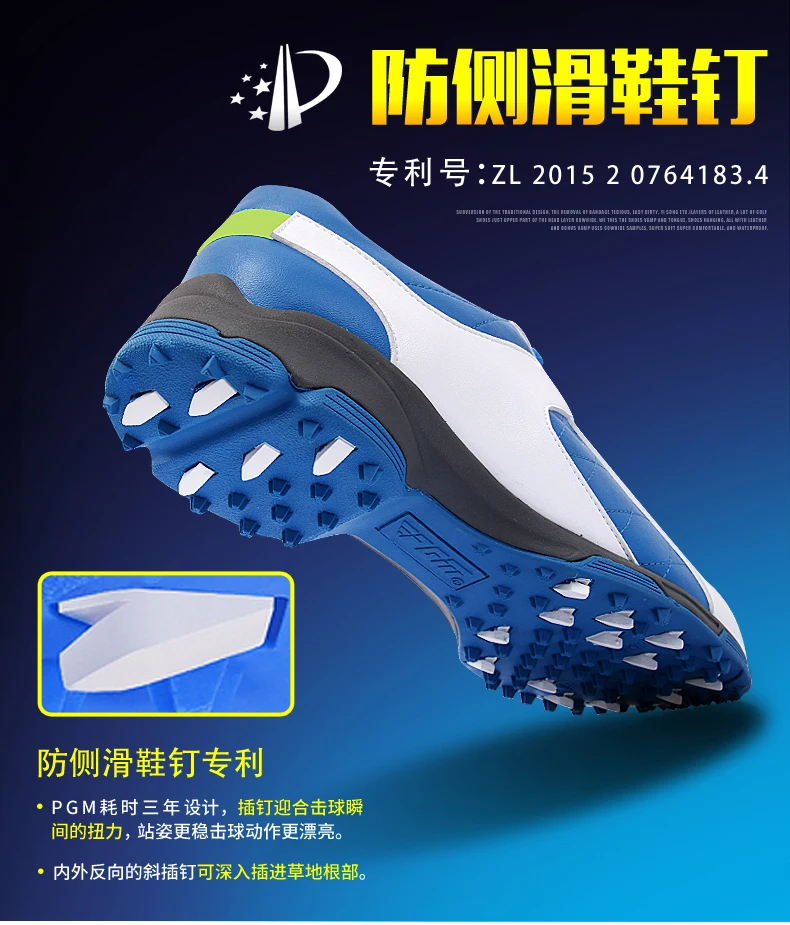 Бренд PGM, для взрослых, мужская спортивная обувь для гольфа, Технология Анти-проскальзывания губ, водонепроницаемые, дышащие, вес, светильник, кроссовки для гольфа