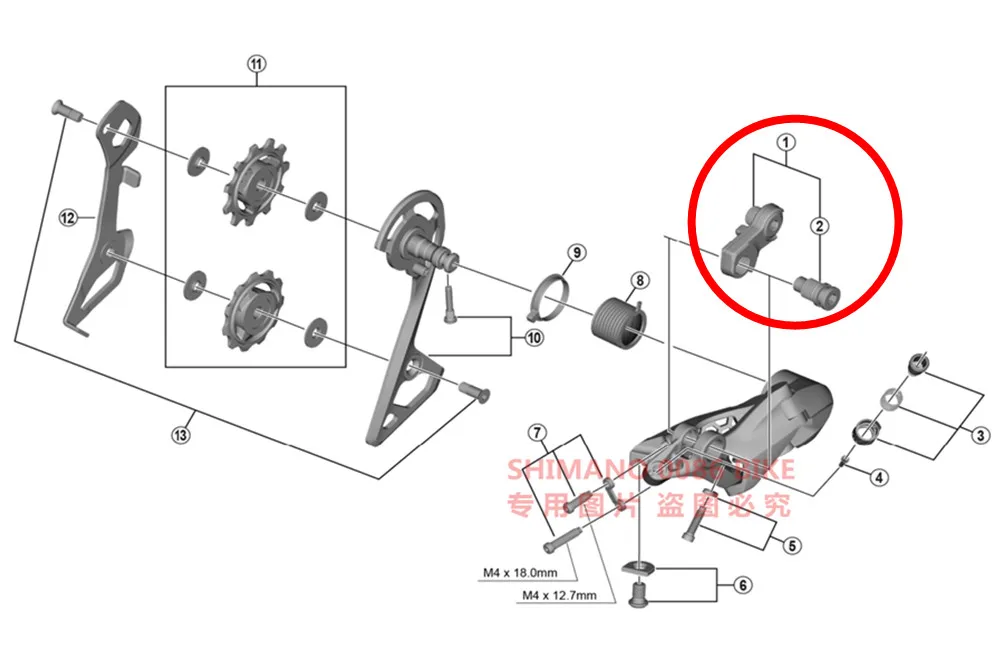 Shimano шоссейные велосипеды R7000 ULTEGRA R8000 R8050 DURA-ACE R9100 R9150 задний переключатель RD-R8000 запчасти ось кронштейна блок