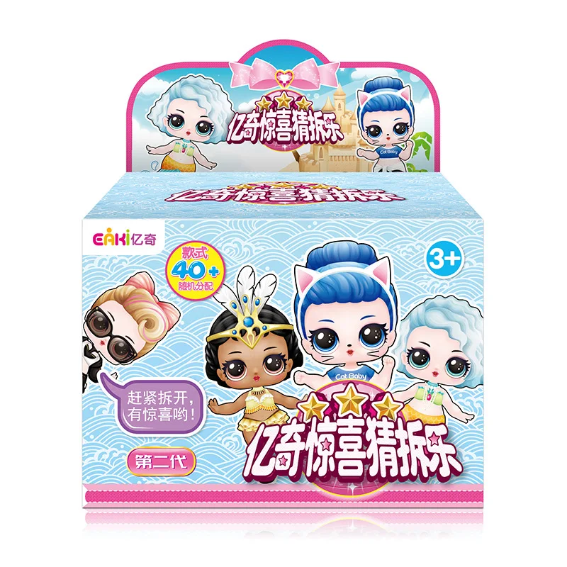 Genuine LOL Original Dolls DIY Baby Doll Toy Pet Box Children Birthday Educational Toys for Girls A012 Genuine LOL Original Dolls DIY Baby Doll Toy Pet Box Children Birthday Educational Toys for Girls A012