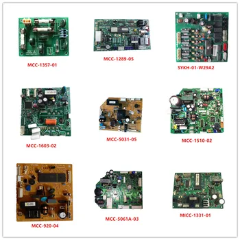 

MCC-1357-01| MCC-1289-05| SYKH-01-W29A2| MCC-1603-02| MCC-5031-05| MCC-1510-02| MCC-920-04| MCC-5061A-03| MICC-1331-01 Used