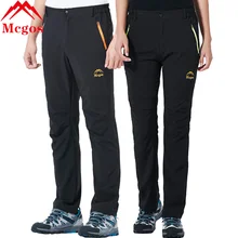 MCGOS Lovers быстросохнущие водонепроницаемые походные уличные брюки эластичные дышащие с защитой от УФ-лучей брюки для альпинизма и рыбалки для мужчин и женщин