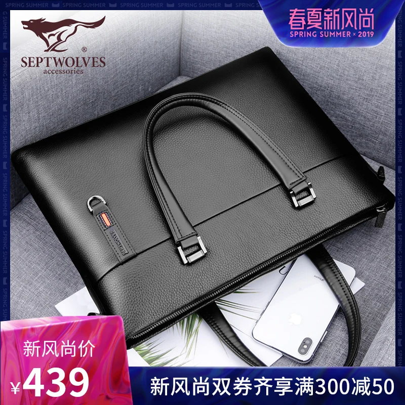 

Seven wolves The new Men's bag high quality High capacity briefcase Business Handbags