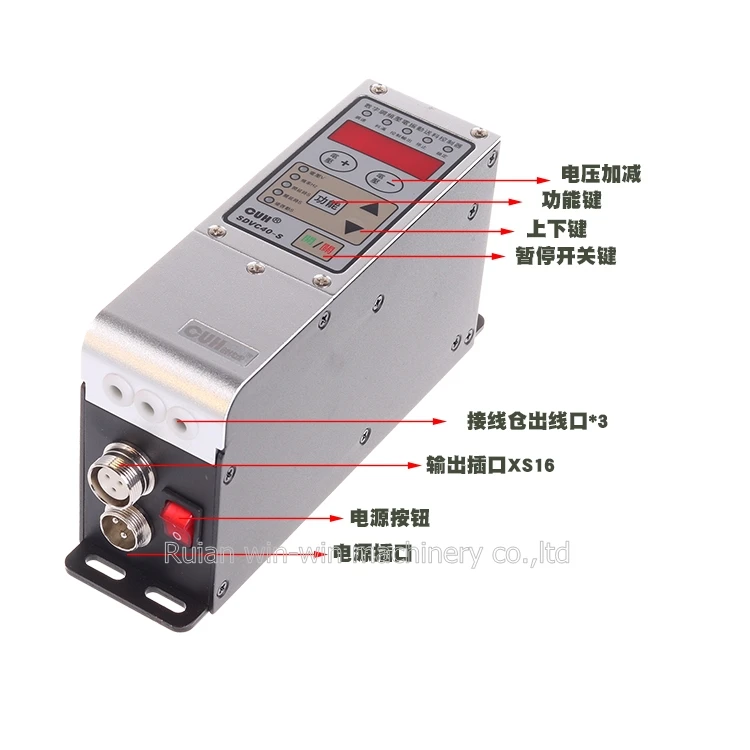 SDVC40-S CUH Variable Frequency Digital Controller for Regulation of linear and circular vibrators bowls oscillating inlines (4)