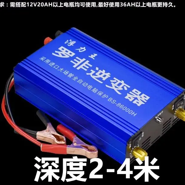 Новый усилитель высокой мощности 12V преобразователь батареи комплект