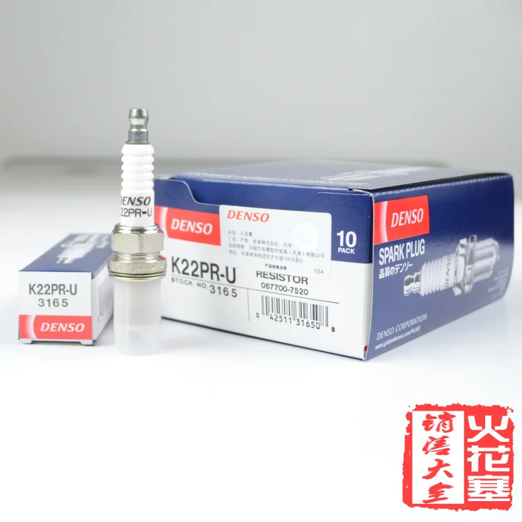 Electrical Installation Denso Natural Gas Spark Plug Cng Lpg K22pr U Lpg Gas Oil And Gas Dual Purpose Oil And Gas Stock Oil Painting On Woodplug In Ac Adaptor Aliexpress