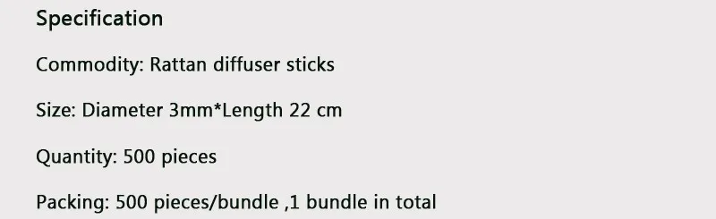 500 шт 3 мм* 22 см Премиум палочки из ротанга/палочки для освежителя воздуха ароматические палочки AA Класс