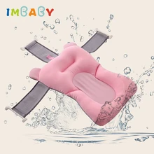 Детская ванночка IMBABY подушка для ванны детская ванна 3 слоя детская подушка мягкая дышащая Регулируемая коврик для ванной комнаты