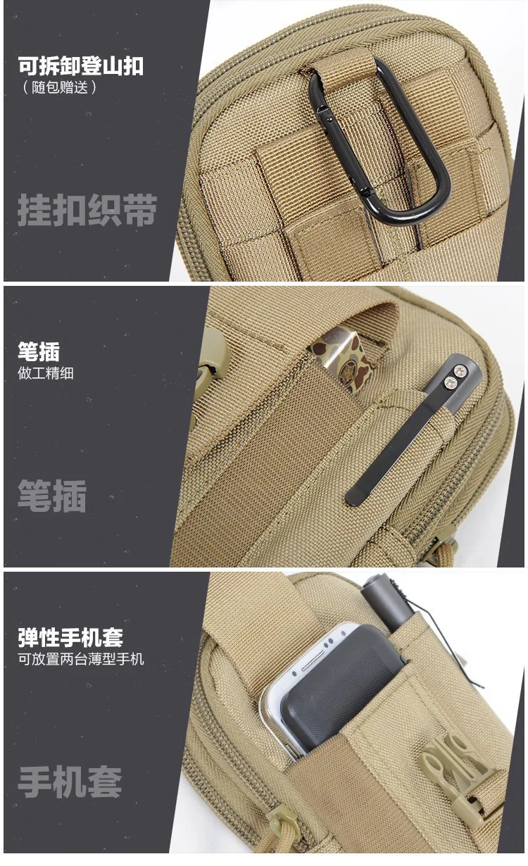 Тактическая поясная сумка для мужчин EDC Army Funny 5,7 дюймов мобильный телефон сумка для путешествий спортивная поясная сумка