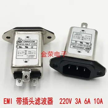 

1pcs Filter insurance seat 220V anti-interference EMI filter socket audio power cleaner car CW1D-3A