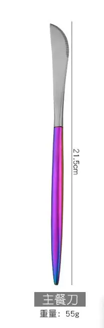Португалия Стиль столовые приборы Нержавеющая сталь Ножи, столовая ложка, вилка, столовые приборы с цветными ручками португальский хвост посуда - Цвет: silver knife
