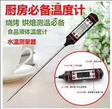 Digital Probe Meat Thermometer Kitchen Cooking BBQ Food Thermometer Cooking Stainless Steel Foldable Probe Meat Turkey