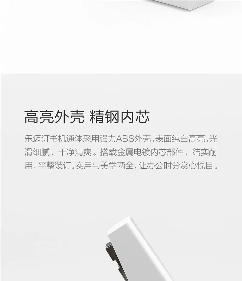 Kaco LEMO Stapler (7)