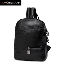 KASHIDINUO Brand Fashion Women Leather Backpack Preppy Style Zipper Women Backpacks for Teenage Girls Female School