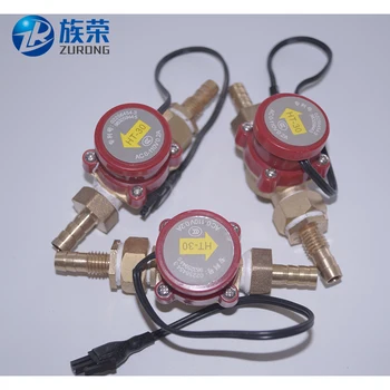 

Flow Water Sensor Protect Switch 8mm for CO2 Laser Engraving ZuRong Water Sensor Protect Switch