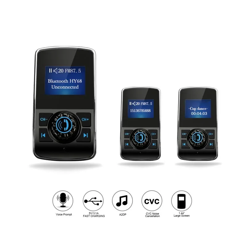 car mp3 player (3)
