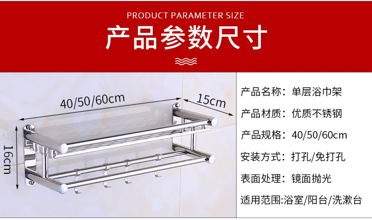 Вешалка для полотенец в туалет из нержавеющей стали без штамповки ванная комната стойка 2 слоя 3 история настенный три туалет ванная подвеска