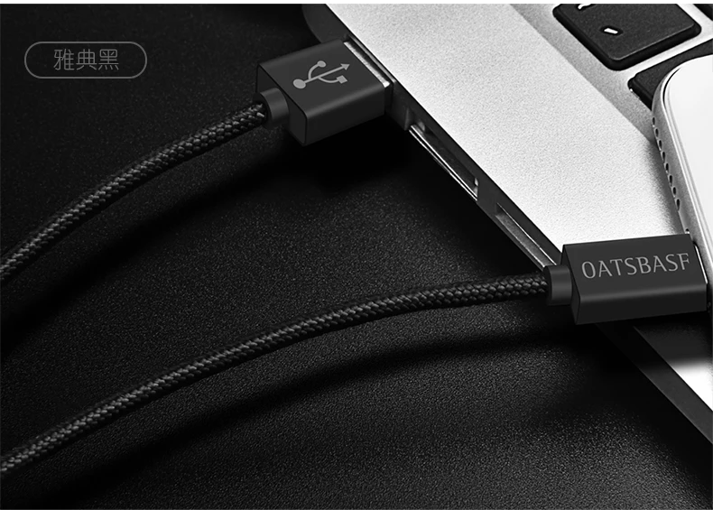 Oatsbasf usb type-C кабель для samsung S9 S8 USB кабель передачи данных для быстрой зарядки для Xiaomi Mi6 huawei Nexus 6P usb type-C USB шнур