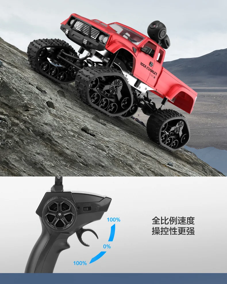 1/16 Wi-Fi пульт дистанционного управления военный грузовик внедорожник RC модель автомобиля скалолазание автомобиль трюк четыре колеса внедорожный военный грузовик детская игрушка