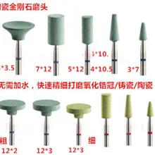 1 шт. CD медленная скорость резиновый Алмазный полировщик для керамического стоматологический Цирконий