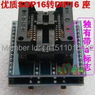 

free shipping 2pcs/lot SOP16 to DIP16 /SOIC16 to DIP16 IC socket wide 300mil programmer adapter