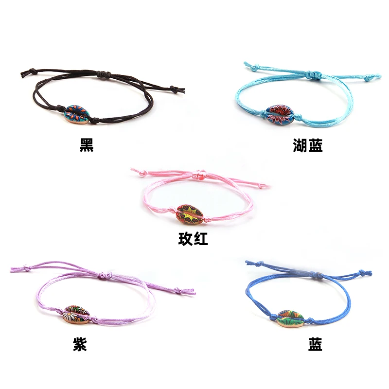 Счастливая в богемном стиле ракушками браслет веревочки, плетеные красочные бусы из ракушек Браслеты для Для женщин пляжного отдыха регулируемая, ювелирное изделие, подарок