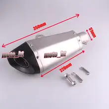 51 мм впускная титановая выхлопная труба всего 350 мм Универсальная