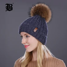 [Flb] теплая зимняя шапка шапочки мех шерсти шляпы для женщин девушки Cap Pearl вязаная шапка капот женский норки Cap S
