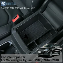 Автомобильный подлокотник центр коробка для хранения для Volkswagen Tiguan mk2 аксессуары контейнер перчатка Органайзер держатель чехол