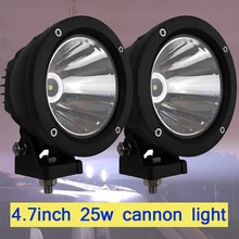 2x 25W 4.7″inch Cannon Exterior LED Driving Light Black 25W 10 Degree COB Round Led Work Lights for Offroad SUV Off-road Tractor