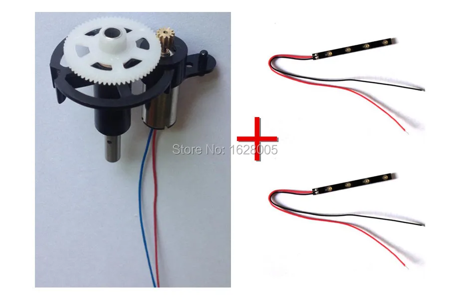 JRC H8C RC Quadcoter Accessories Spare Parts Motor Matching + 2 pcs