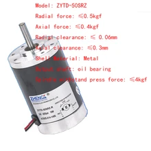 Двигатель постоянного тока/двигатель ZYTD-50SRZ-R 12V24V, полностью алюминиевый корпус из чистой меди, достаточная мощность, быстрое рассеивание тепла, длительный срок службы