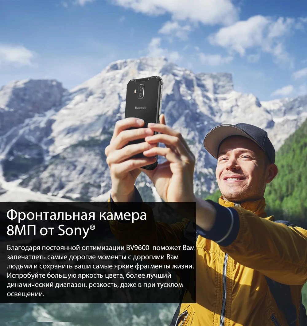 Blackview BV9600 водонепроницаемый мобильный телефон Helio P70 Android 9,0 4 Гб+ 64 Гб 6,2" 19:9 AMOLED 5580 мАч прочный смартфон