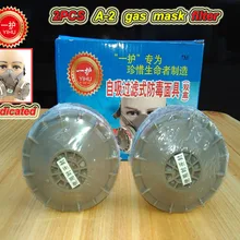 2 шт Защитная маска фильтр высокого качества Формула фильтр с активированным углем против распыления краски токсичных газа граффити фильтр коробка