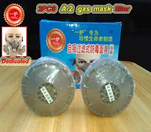 promoção de máscara de grafite disconto promocional em aliexpress
