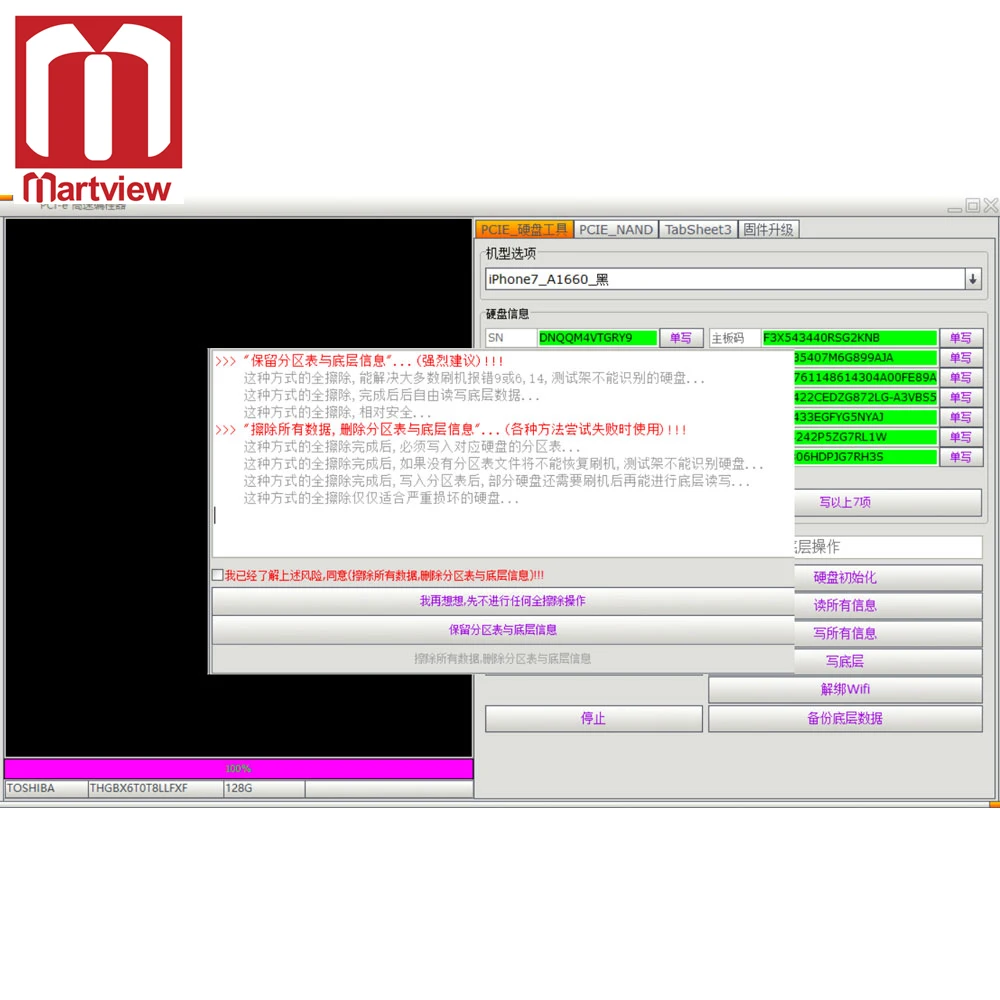 ipbox-2th-10
