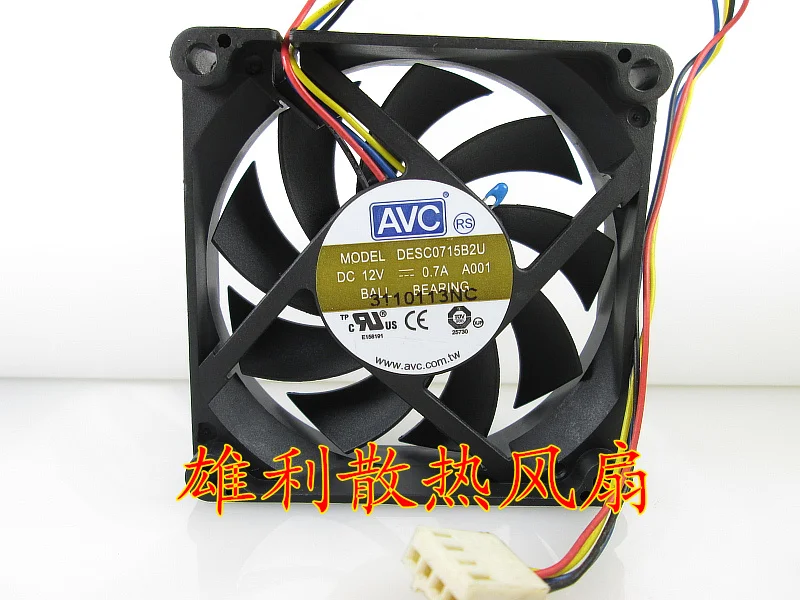 Бесплатная доставка. DESC0715B2U 12V 0.7A 7 см 7015 7020 двойной шар четырехпроводный