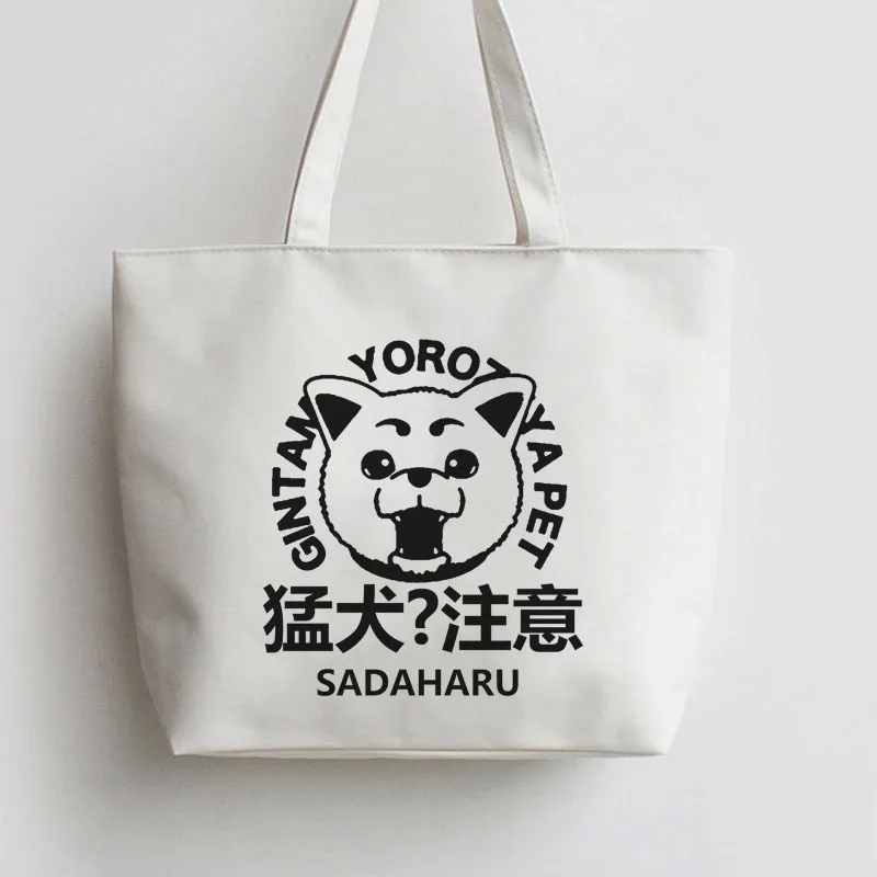 AN067  sadahalu  LOGO